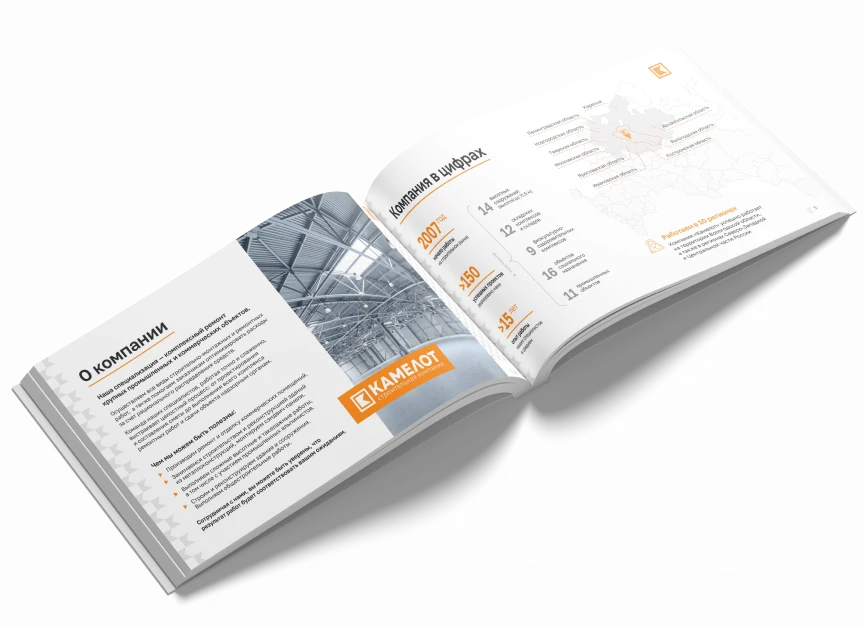catalog_bg